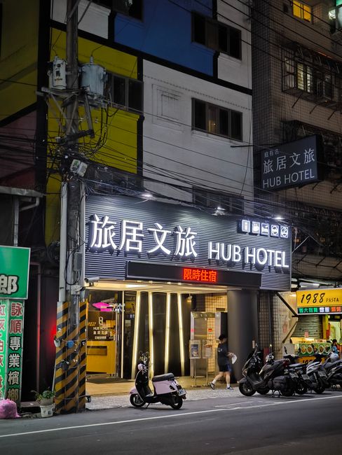 星級飯店,母親節住房,日勝生加賀屋溫泉飯店浴衣體驗